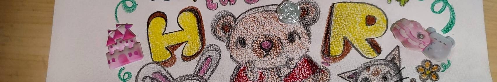 そらとはるちゃんの夫婦ブログ